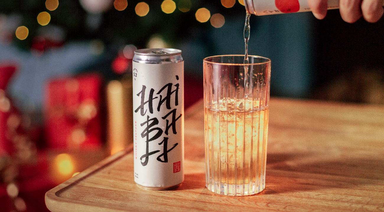 Haiball: flaviar's hard seltzer